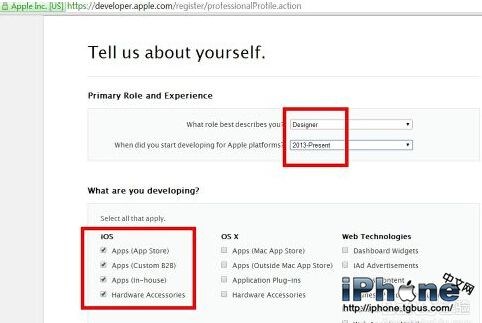升级必备 苹果iOS9开发者账号注册申请图文教