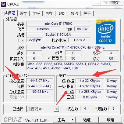 CPU扫盲知识