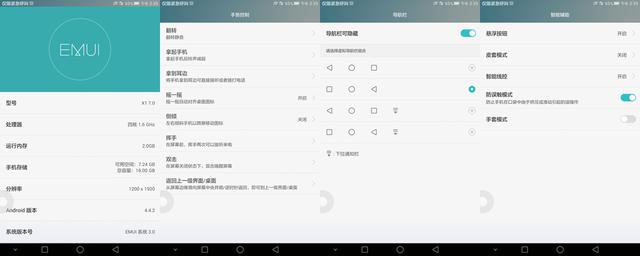 毕业季,带他去疯! HUAWEI荣耀X1体验报告