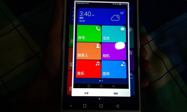 毕业季,带他去疯! HUAWEI荣耀X1体验报告