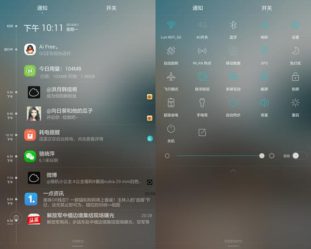 毕业季,带他去疯! HUAWEI荣耀X1体验报告