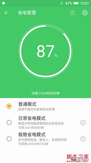 6020mAhս ޽M5ײ⣨֮ٷ 