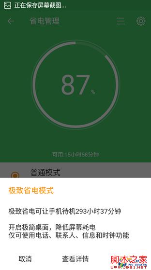 6020mAhս ޽M5ײ⣨֮ٷ 