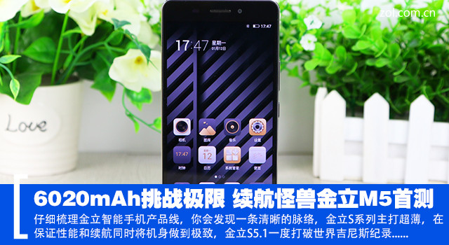 6020mAhս ޽M5ײ 