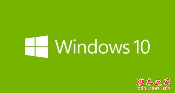 装了Win10后卡成狗?微软工程师有妙招