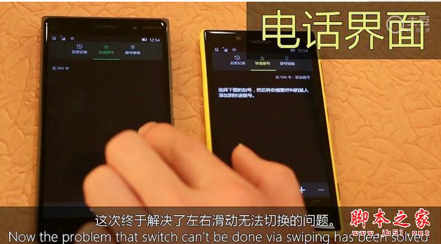 速速体验！Win 10 Mobile预览版10134曝光