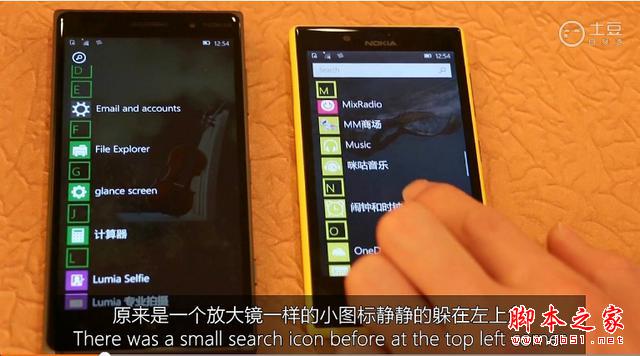 速速体验！Win 10 Mobile预览版10134曝光