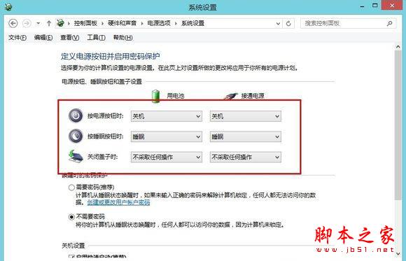 装机必知:win10,win8,win7系统启动秘密