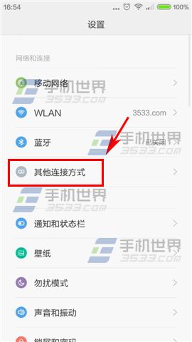 电脑Note小米太多让流量也重启?安卓上网app图片