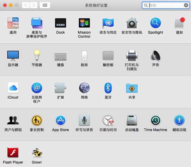 不懒就行？Windows用户如何快速上手Mac