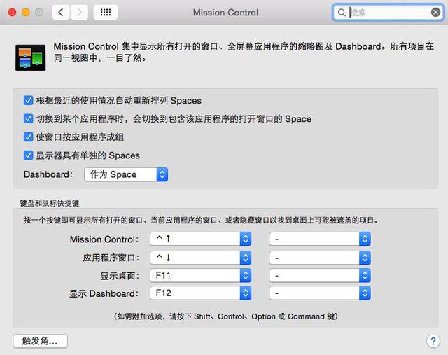 不懒就行？Windows用户如何快速上手Mac