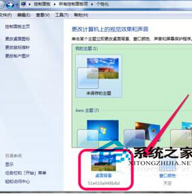 Win7콢