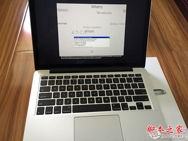 国行 13寸 MacBook pro 开箱