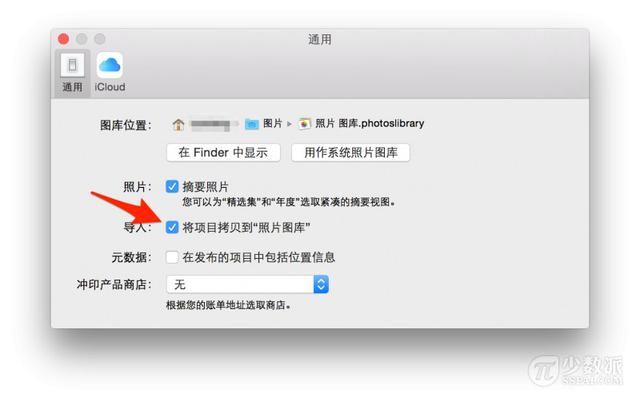 Mac 教程：如何导入或复制照片至「照片」应用