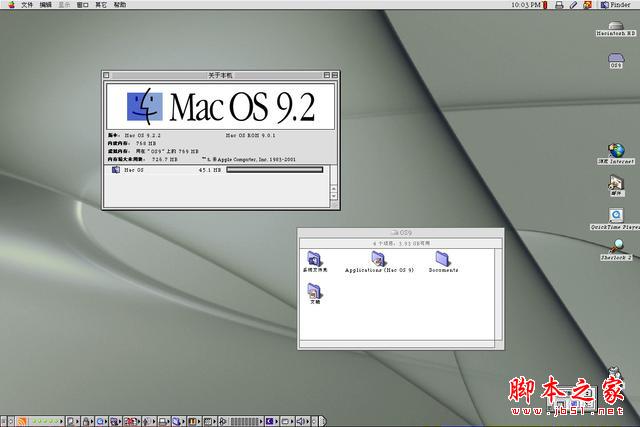 一份Mac OS 图形界面发展简史：从荒蛮走向现代