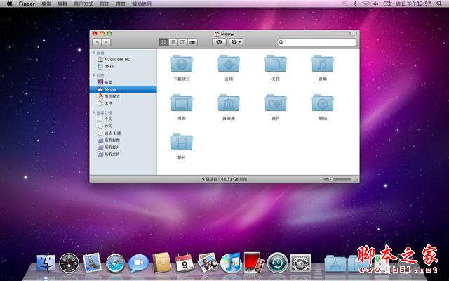 一份Mac OS 图形界面发展简史：从荒蛮走向现代