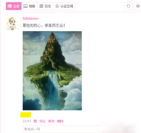 微信说说可以同步到qq空间吗?微信说说同步到