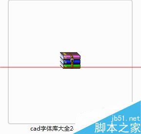 cad打印后布局图形无法问号该?cad文字打开显示窗口线图片