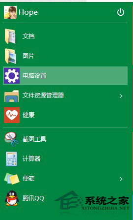 Win10系统更换自带播放器的方法