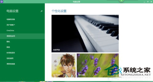 Win10系统更换自带播放器的方法