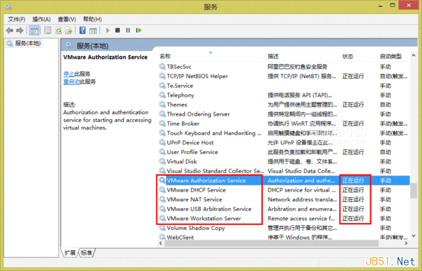 VMware Workstation 11虛擬機器安裝Centos 6.6系統
