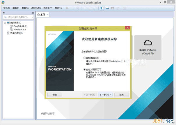 VMware Workstation 11虚拟机安装Centos 6.6系统