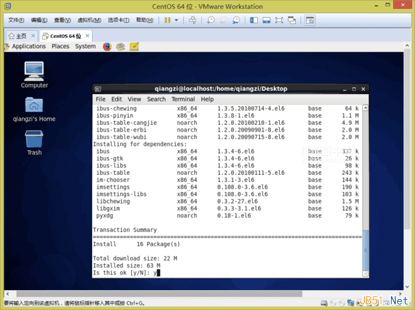 VMware Workstation 11虛擬機器安裝Centos 6.6系統