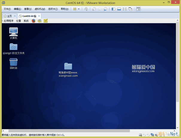 Mware Workstation 11 虚拟机安装Centos 6.6系