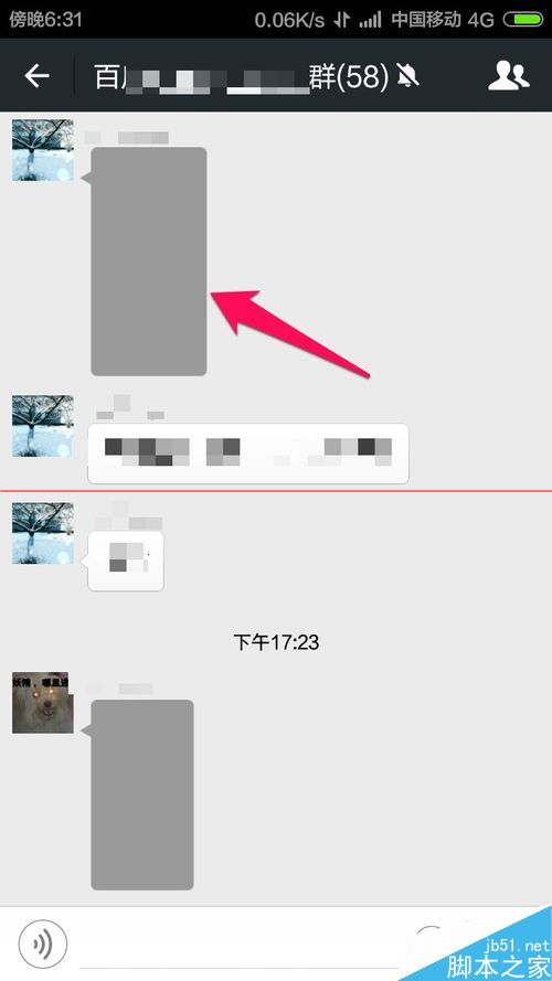 手机刷微信朋友圈图片不显示怎么办?_手机软