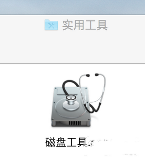 os x 10.11 el capitan系统安装图文教程3