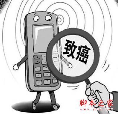 让你远离手机辐射的10招_健康知识_电脑基础