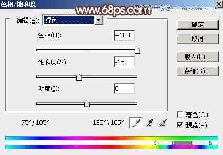 Photoshop调出早晨雾蒙蒙效果的外景人像