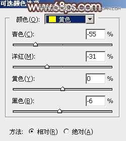 Photoshop调出早晨雾蒙蒙效果的外景人像