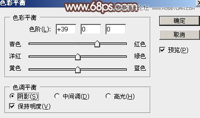 Photoshop调出早晨雾蒙蒙效果的外景人像