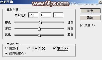 Photoshop调出早晨雾蒙蒙效果的外景人像