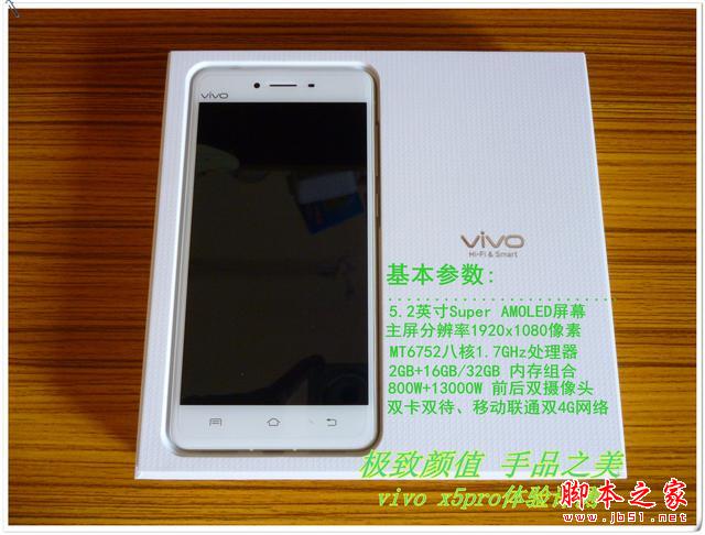 #Ʒ֮vivo X5Pro#֮ƷƷ