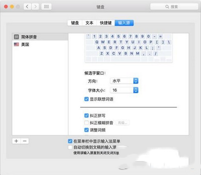 os x 10.11 el capitan中文版上手体验评测1