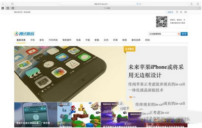 os x 10.11 el capitan中文版上手体验评测3