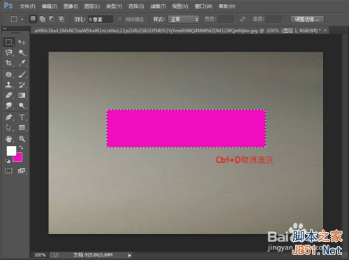 投影效果怎么做？PS制作逼真的投影效果