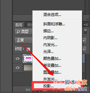 投影效果怎么做？PS制作逼真的投影效果