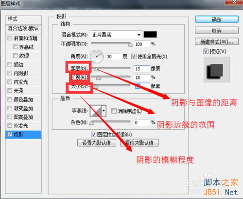 投影效果怎么做？PS制作逼真的投影效果