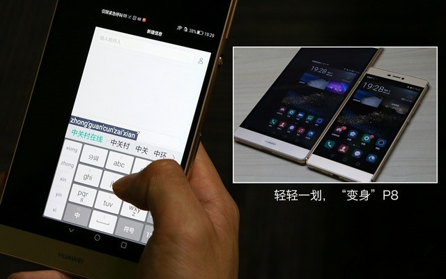 Pϵ׿6.8Ӣ ΪP8maxײ 