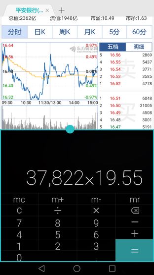 Pϵ׿6.8Ӣ ΪP8maxײ 