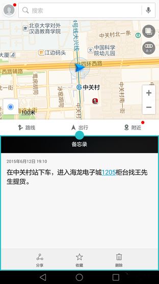 Pϵ׿6.8Ӣ ΪP8maxײ 