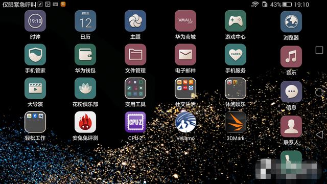 Pϵ׿6.8Ӣ ΪP8maxײ 