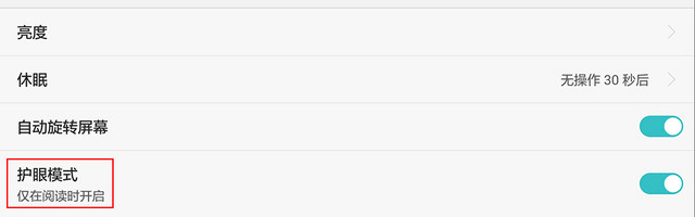 Pϵ׿6.8Ӣ ΪP8maxײ 