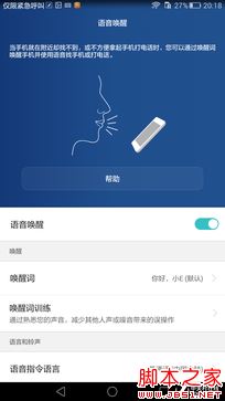 Pϵ׿6.8Ӣ ΪP8maxײ 