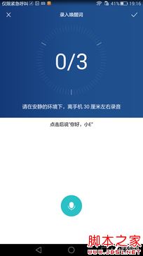 Pϵ׿6.8Ӣ ΪP8maxײ 