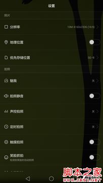 Pϵ׿6.8Ӣ ΪP8maxײ 