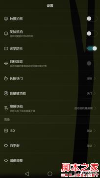 Pϵ׿6.8Ӣ ΪP8maxײ 